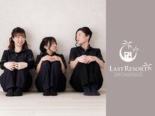 ラストリゾート/