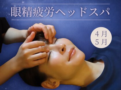 シュエット 池袋店の写真