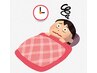 【初回限定;睡眠の質向上・不眠の改善に♪】80分 7500→5500円