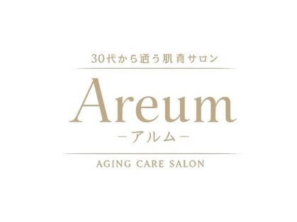 【たるみケア・シミケア・毛穴】エイジングケアAreum(アルム)吉祥寺の写真
