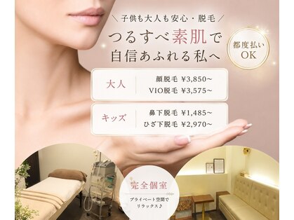 カレン 沖縄宜野湾店の写真