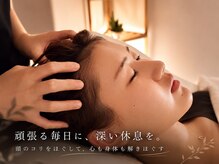 ひととき