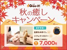 グイット 柏東口店(Goo-it!)
