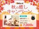 グイット 柏東口店(Goo-it!)の写真