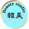 ビューティスタジオ韓美 いわき店のお店ロゴ