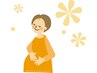 【マタニティの方へ】妊婦さんの肩コリ、脚の浮腫、腰の不調を改善45分4800円