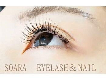 ソアラ アイラッシュアンドネイル(SOARA Eyelashes&Nail)/フラットマットラッシュ