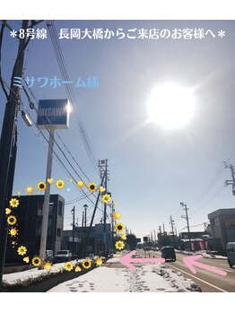 ゆいま～る 古正寺店/【お店まで道案内1】