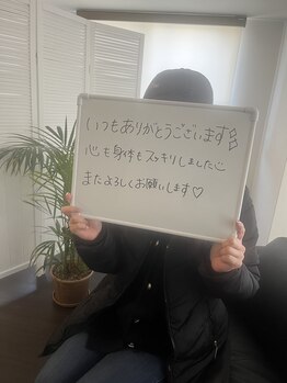 ベルミナ(Belmina)/リンパマッサージ