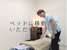 ホグステ/プライベート空間で施術