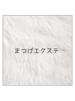 モアエッジ 三軒茶屋店(more edge)/more edge三軒茶屋