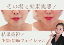 リベルテ(Liberte)