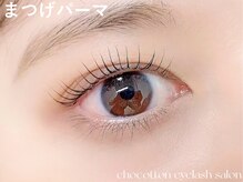 チョコットン 新宿東口(chocotton)/大人女性にもおすすめ♪