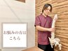 【8/2・3・4・6・限定！】 5周年企画 ★30分無料体験～迷ったらこれ！～