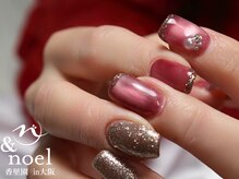 ノエル(Noel)/くすみカラーマグネット