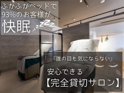 トリフォリウム 鵜沼店(Trifolium)の写真