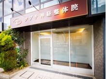 国道2号線沿い、好立地、駐車場2台完備