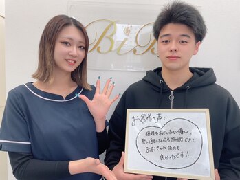 ビビ(BiBi)/リーズナブルな料金設定!