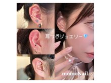 モモネイル(momoNail.)の雰囲気（トレンド健康美容♪耳つぼジュエリー始めました！痛気持ちい○）
