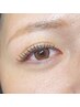 【さりげなeye】LEDフラットラッシュ100本（オフ込み）　￥11,650→￥6,500