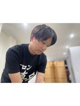 疲れを解消したい