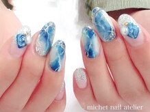 ミケ/定額ゴージャスコース