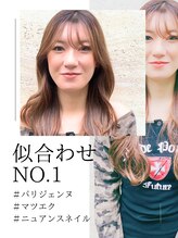 レイール 吉祥寺(Reir) イケダ アヤネ