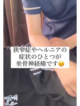 ツボミ(tubomi)/腰痛に効くツボ３