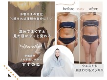 ヨサパーク すずのね(YOSA PARK)