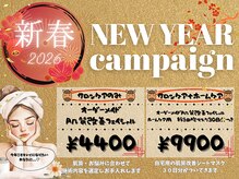 リューズ クラブ ビューティー(Ryuzu Club Beauty)