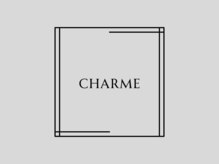 シャルム(charme)