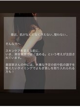 ケレ(KELE)/美容効果がすごい