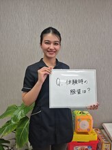 れん(REN)/Ｑ．体験時の服装は？