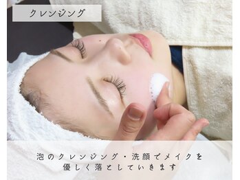 わきさか鍼灸整骨院・鍼灸院 レーヴ(Reve)/