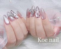 コエネイル 大橋店(Koe nail)