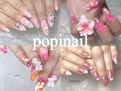 ポピネイル アカバネテン(popi nail)の写真