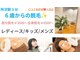 コドモ 所沢店(kodomo)の写真