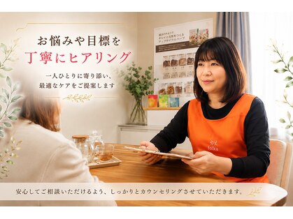 ヨサパーク フォルカ シンカケイヨモギムシ シンブリンパマッサージ(YOSA PARK folka)の写真