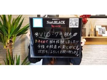 ノリブラック(Nori.BLACK)/