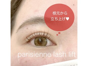 リザボーテ(Liza beate)/フラットラッシュバインドロック