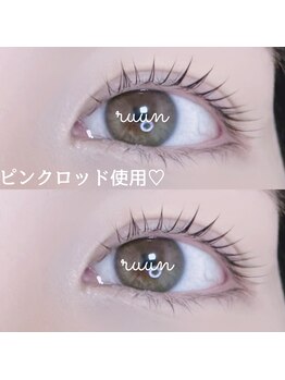 ルーン 千川要町(ruun)/ピンクロッドで大人上品まつげに