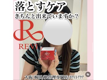 ホワイトアクア 梅田本店(WHITE AQUA)/ハーブピーリング/大阪/梅田