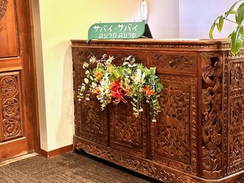 サバイ サバイ 筑紫野店