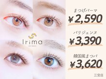 イリマ 三宮店(Irima)