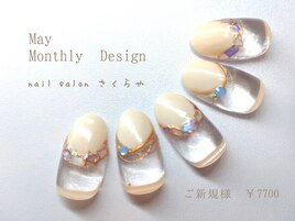 2025年5月以外は【新規￥8250】