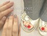 【セットメニュー】オフ無料＊ハンド＆フットジェル＊ワンカラー¥17.000