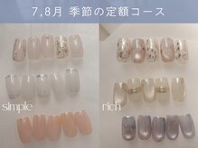 ベル(belle)の雰囲気（カラー変更&配置変更OK♪あなた好みにカスタマイズ◎）