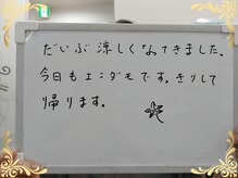 ソフィアパレス/2025年9月