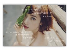 ルプーチュ プラス(LUPUCU PLUS)