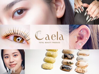 カエラ(Caela)の写真